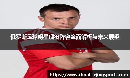 乐竞体育官方网站