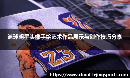 乐竞体育网址