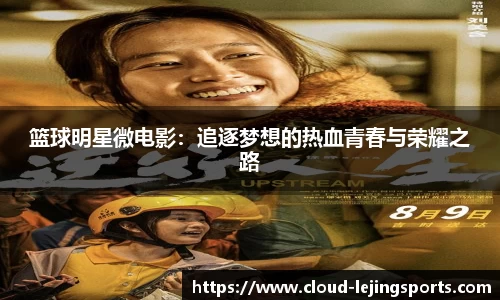 乐竞体育
