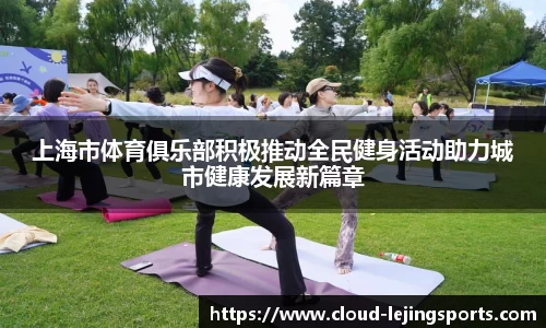 乐竞体育官网