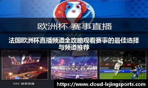 乐竞体育网址